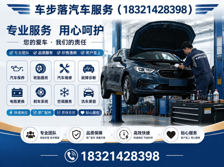 普陀区浦东汽车维修展示图